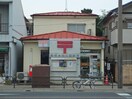 前橋本町三郵便局(郵便局)まで519m ヴィラ アルカディア