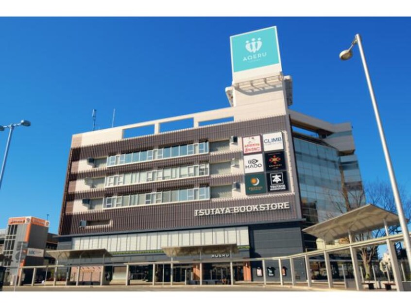 アクエル前橋(ショッピングセンター/アウトレットモール)まで586m D-ROOM紅雲町C