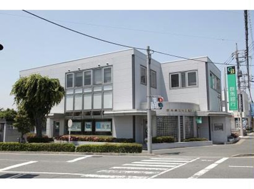群馬銀行中泉支店(銀行)まで350m アスール