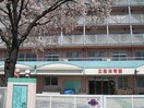 三恵保育園(幼稚園/保育園)まで567m アロース・ガーデン　Ａ