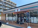 セブンイレブン前橋天川原町1丁目店(コンビニ)まで494m 寺澤ハイツ