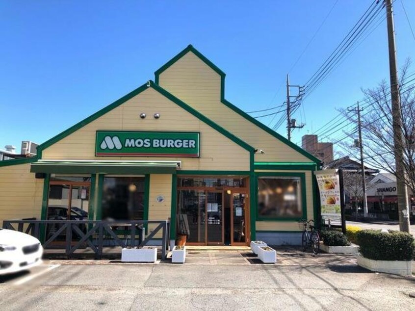 モスバーガー前橋南店(その他飲食（ファミレスなど）)まで230m 寺澤ハイツ
