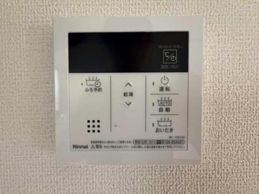  矢田ハイツ