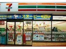 セブンイレブン前橋西善町店(コンビニ)まで694m 矢田ハイツ