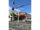 ほっともっと前橋広瀬店(その他飲食（ファミレスなど）)まで1406m 矢田ハイツ