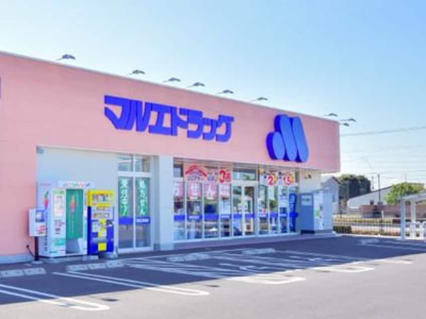 マルエドラッグ箱田店(ドラッグストア)まで960m フィオーレ富久