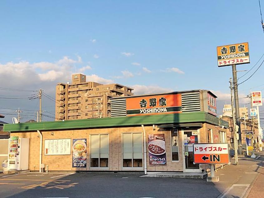 吉野家前橋小相木店(その他飲食（ファミレスなど）)まで1273m フィオーレ富久