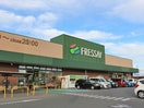 フレッセイ新保店(スーパー)まで1060m ヴァンヴェール