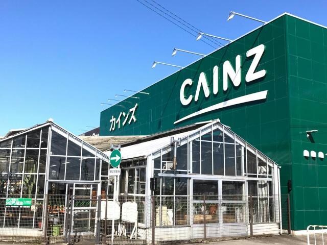 カインズFC高崎東部店(電気量販店/ホームセンター)まで1039m ヴァンヴェール