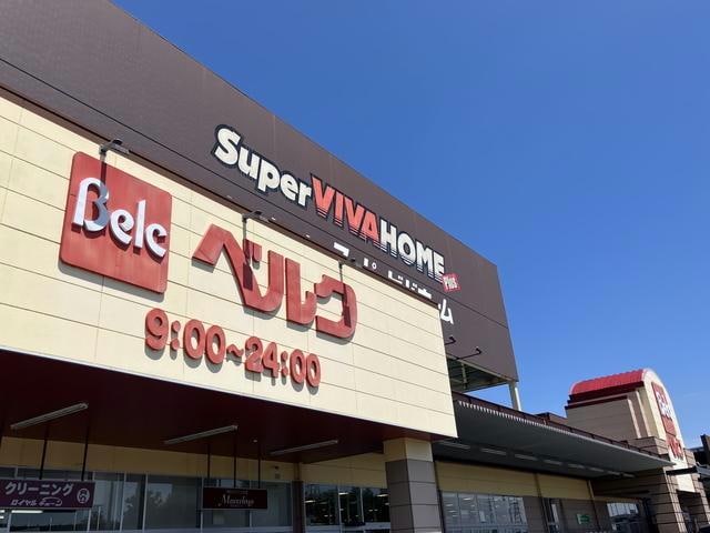 ベルク高崎大八木店(スーパー)まで722m マリナ グランデ　Ａ