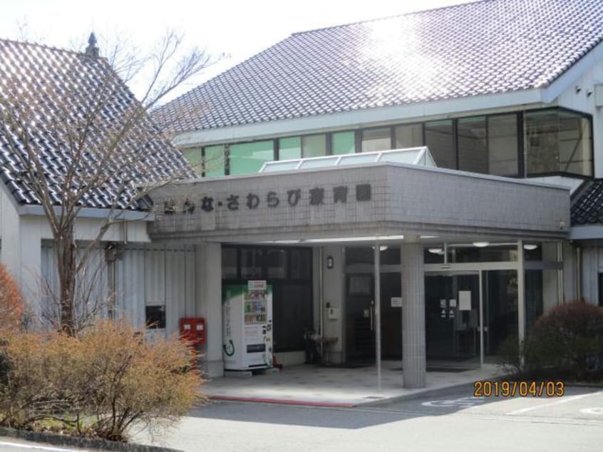 社会福祉法人榛桐会さわらび医療福祉センター(病院)まで1866m マリナ グランデ　Ａ