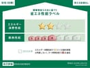  ピパトール