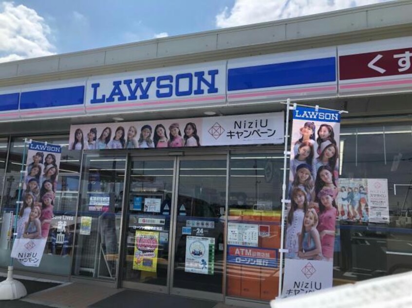 ローソン前橋朝倉南店(コンビニ)まで357m ピパトール