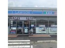 ローソン前橋駒形町東店(コンビニ)まで867m ルーツショアⅣ