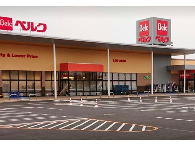 ベルク前橋北代田店(スーパー)まで878m ウィステリア・エフ