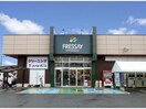 フレッセイ片貝店(スーパー)まで1591m ラピス　リジェール