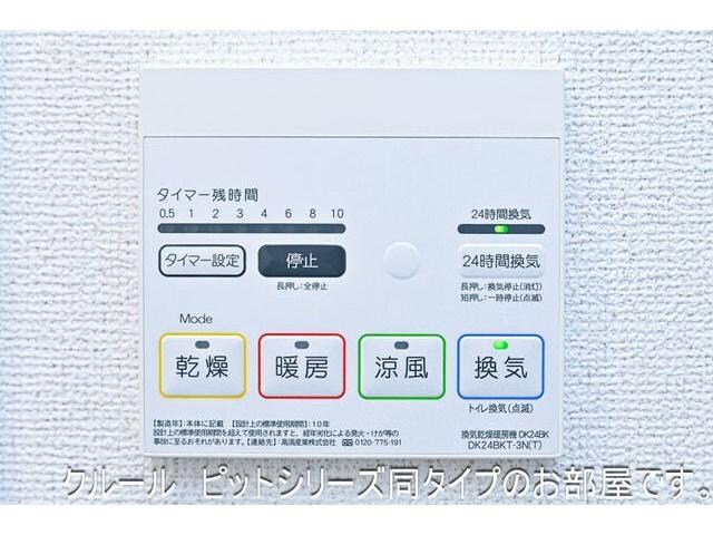  アーバンシティ　Ⅱ