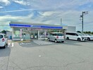 ローソン前橋幸塚店(コンビニ)まで489m グレイスパークⅠ
