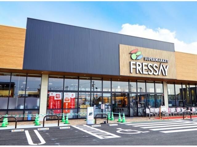 フレッセイ朝日町店(スーパー)まで663m ハミルトン・Ａ