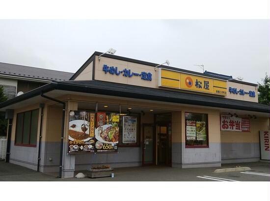 松屋前橋三河町店(ファストフード)まで565m ハミルトン・Ａ