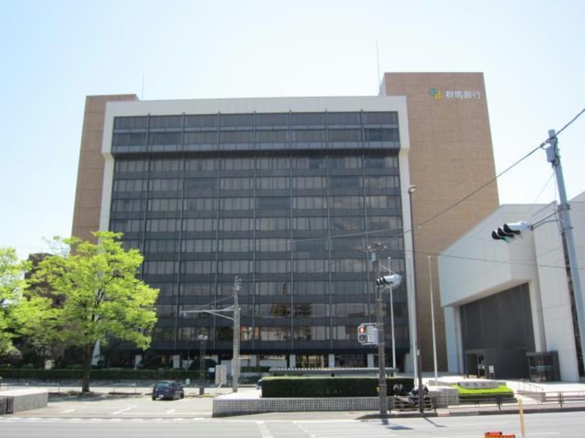 群馬銀行本店(銀行)まで264m サンヒュッゲ