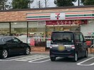 セブンイレブン高崎八千代店(コンビニ)まで855m ローズテラスⅡ