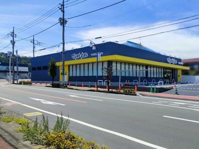 マツモトキヨシ高崎八千代町店(ドラッグストア)まで899m ローズテラスⅡ