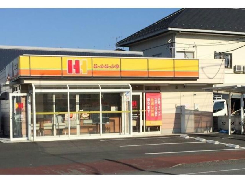 ほっかほっか亭高崎八千代店(その他飲食（ファミレスなど）)まで844m ローズテラスⅡ