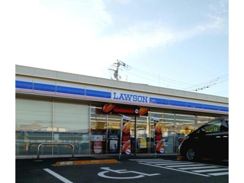 ローソン前橋上新田町店(コンビニ)まで1004m ヴァンヴェール・前橋