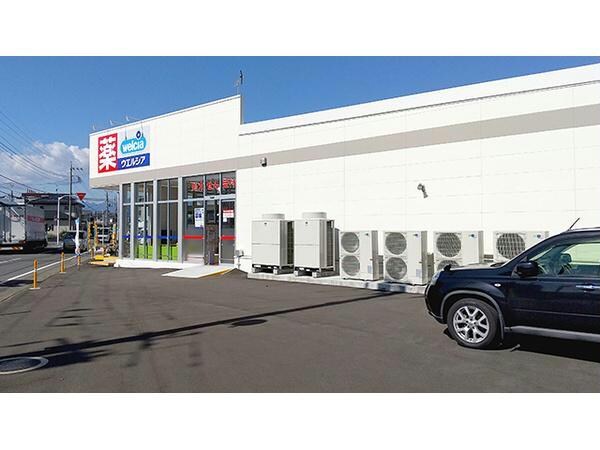 ウエルシア前橋西片貝店(ドラッグストア)まで637m ロワール　ウエスト