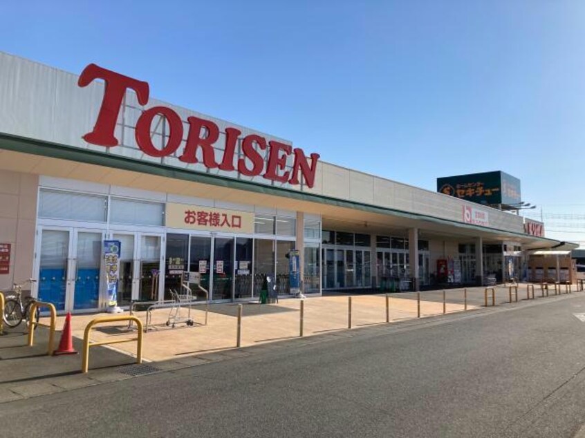とりせん前橋駒形店(スーパー)まで559m メゾン　ＴＯＺＥＮ
