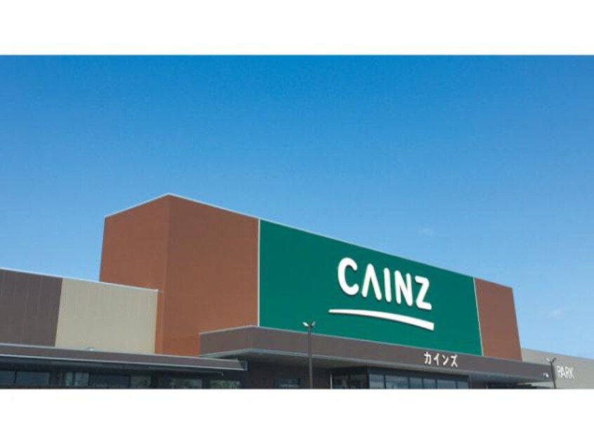 カインズ前橋みなみモール店(電気量販店/ホームセンター)まで2664m ミルキーハウス