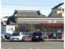セブンイレブン高崎緑町店(コンビニ)まで691m ルミナス