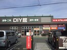 セキチュー高崎店(電気量販店/ホームセンター)まで640m ルミナス