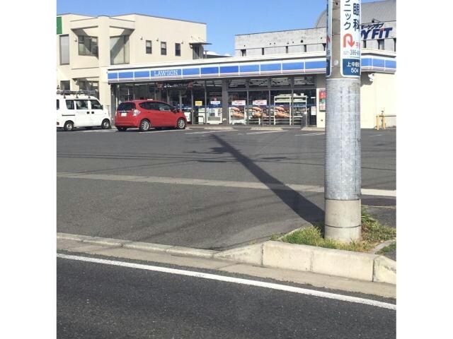 ローソン高崎上中居南店(コンビニ)まで586m マーベルキューブⅡ