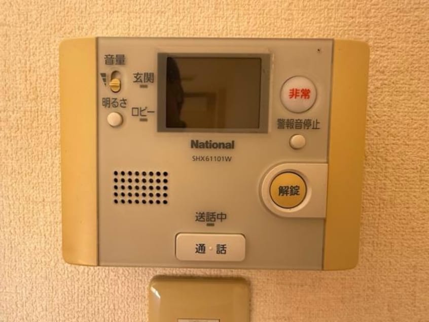  サンライズ下之城