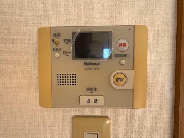  サンライズ下之城