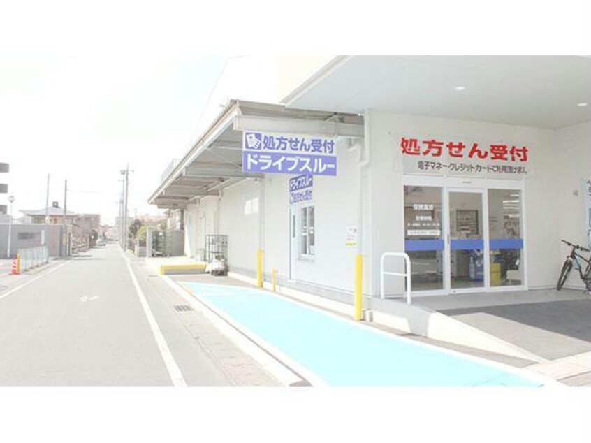マルエドラッグ前橋天川原店(ドラッグストア)まで360m ピッコロ　ガッティーノ