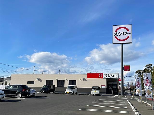 スシロー前橋天川大島店(その他飲食（ファミレスなど）)まで728m ヴァンベール