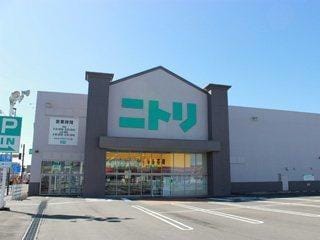 ニトリ前橋店(電気量販店/ホームセンター)まで1110m ハーモニーライン
