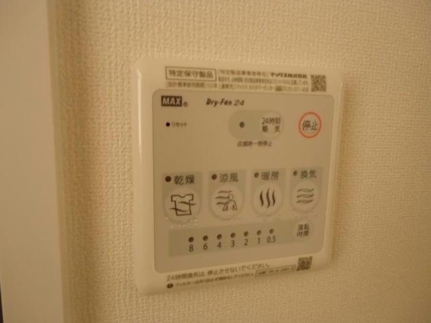  グランマエストロ