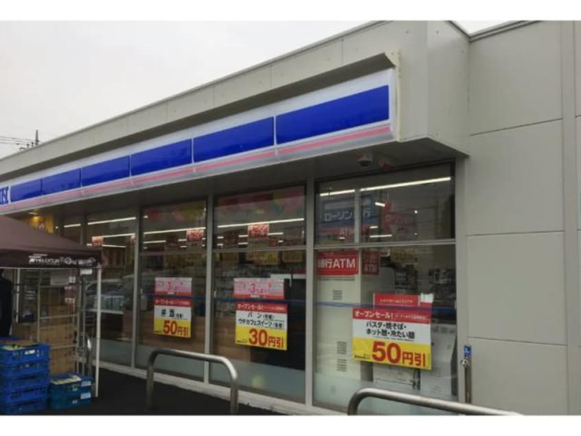 ローソン前橋西片貝店(コンビニ)まで829m グランマエストロ