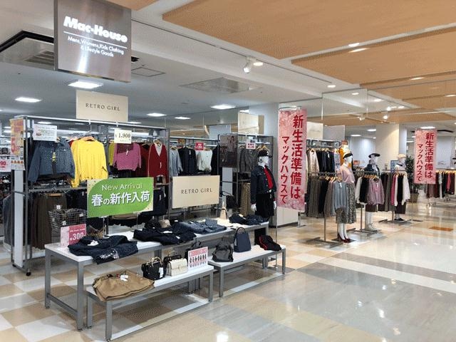 マックハウス前橋リリカ店(ショッピングセンター/アウトレットモール)まで1029m ラニカイ・Ｍ