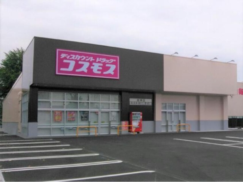 ディスカウントドラッグコスモス岩神店(ドラッグストア)まで602m ラニカイ・Ｍ