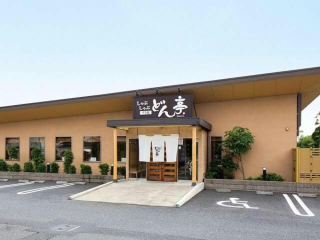 しゃぶしゃぶどん亭前橋岩神店(その他飲食（ファミレスなど）)まで428m ラニカイ・Ｍ