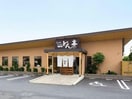 しゃぶしゃぶどん亭前橋岩神店(その他飲食（ファミレスなど）)まで428m ラニカイ・Ｍ