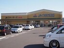 JAファーマーズ朝日町(スーパー)まで1254m La Maison 本町