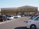 JAファーマーズ朝日町(スーパー)まで1254m La Maison 本町