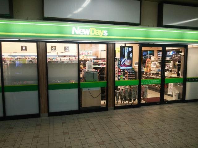 ニューデイズミニ前橋1号(コンビニ)まで345m La Maison 表町