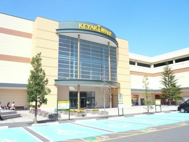 けやきウォーク前橋(ショッピングセンター/アウトレットモール)まで1022m La Maison 表町